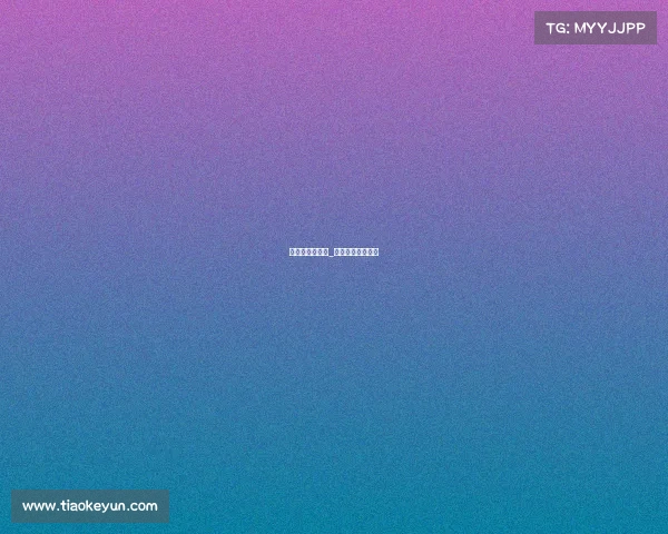 电子竞技展示台_电子竞技比赛现场