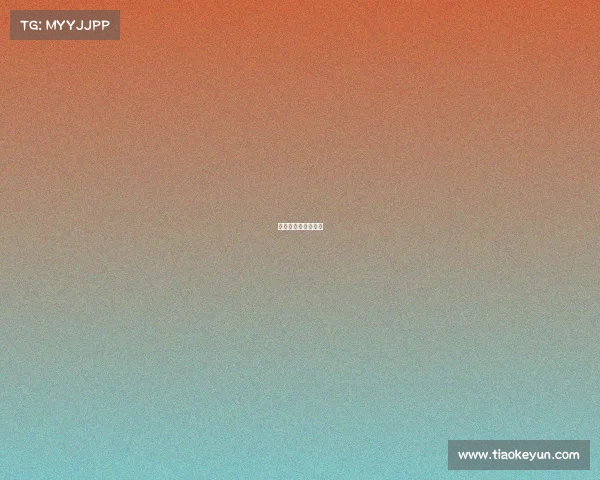 芜湖市电子竞技协会